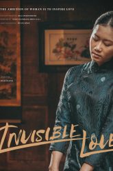 Nancy Hanzhang Shen – Invisible Love poster3