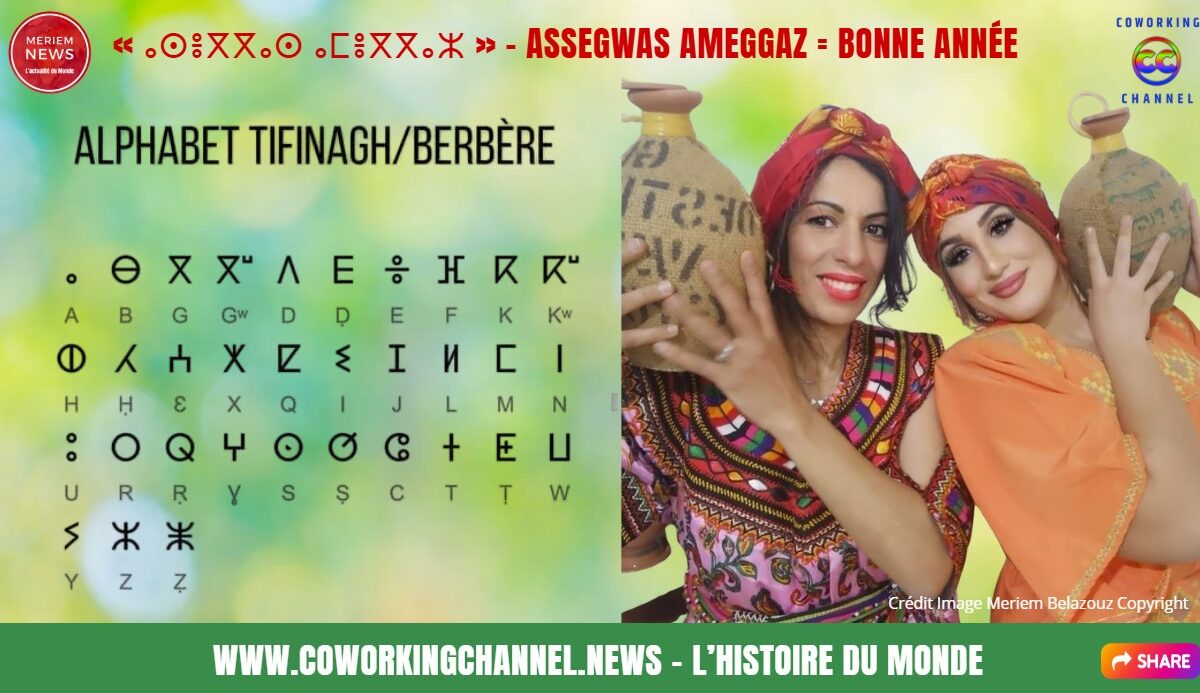Histoire-Berbere-Kabyle-Tifinagh-By-Meriem-Live-For-Coworking-Channel