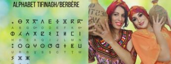 Histoire-Berbere-Kabyle-Tifinagh-By-Meriem-Live-For-Coworking-Channel