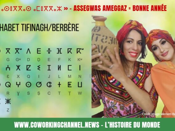 Histoire-Berbere-Kabyle-Tifinagh-By-Meriem-Live-For-Coworking-Channel