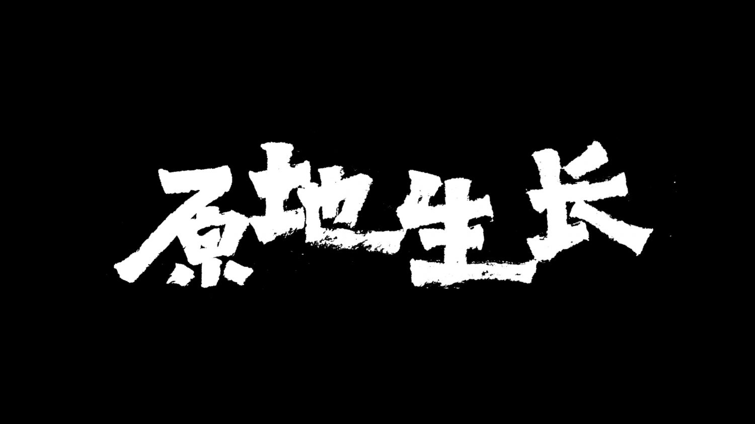 Preload Image