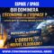 Ariane 6 – Amazon : le contrat qui propulse l’Europe